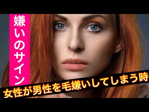 女性の本音 Youtube