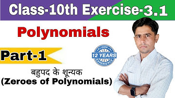 Class-10th_बहुपद(Polynomials)_ Part-1_Exercise-3.1 (बहुपद के शून्यक)_Solution by B.R.Godara