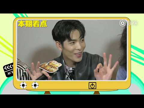 20171014 影視星版圖 蕭敬騰 LION獅子合唱團成員相互爆料不留情面，力Q假髮之謎呼之欲出，精彩內容搶先看，更多內容請關註四川影視文藝頻道本週六23:50，影視星版圖，獅子合唱團專訪