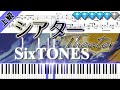 【Full】シアター/SixTONES (楽譜付き)<上級ピアノアレンジ>