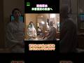 【能條愛未】本番直前の楽屋へ の動画、YouTube動画。