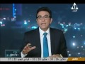 برنامج من ماسبيرو القناة الاولى حلقة يوم السبت 17 9 2016