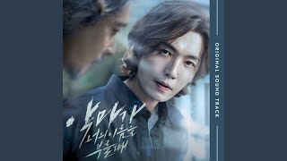 솔깃한 제안 A Suggestion