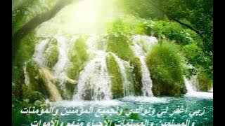 سورة النور كاملة بصوت الشيخ خالد الجليل