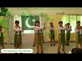 75th Independence Day Celebration تو سلامت وطن تا قیامت وطن 75th Independence Day Celebration تو سلامت وطن تا قیامت وطن