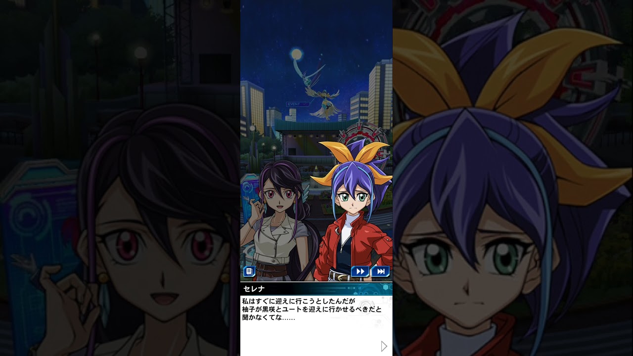 α1 遊戯王 ウエディング 柊柚子&セレナ&黒咲瑠璃&リン スリーブ&プレマ