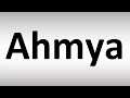 How To Pronounce Ahmya