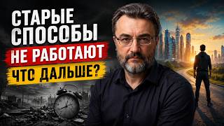 Новые правила денег, отношений и самореализации! Как найти свою силу в "Эпоху Огня "