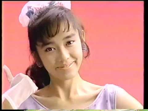 Commercial from around 1988