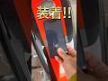 スポスタの見た目を崩さないスマホホルダー‼︎しっかりホールド!秒で外せる!でも…