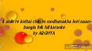 K Anilo Re Kothai Chilo Re Modhu Makha Hori Nam karaoke -9126866203