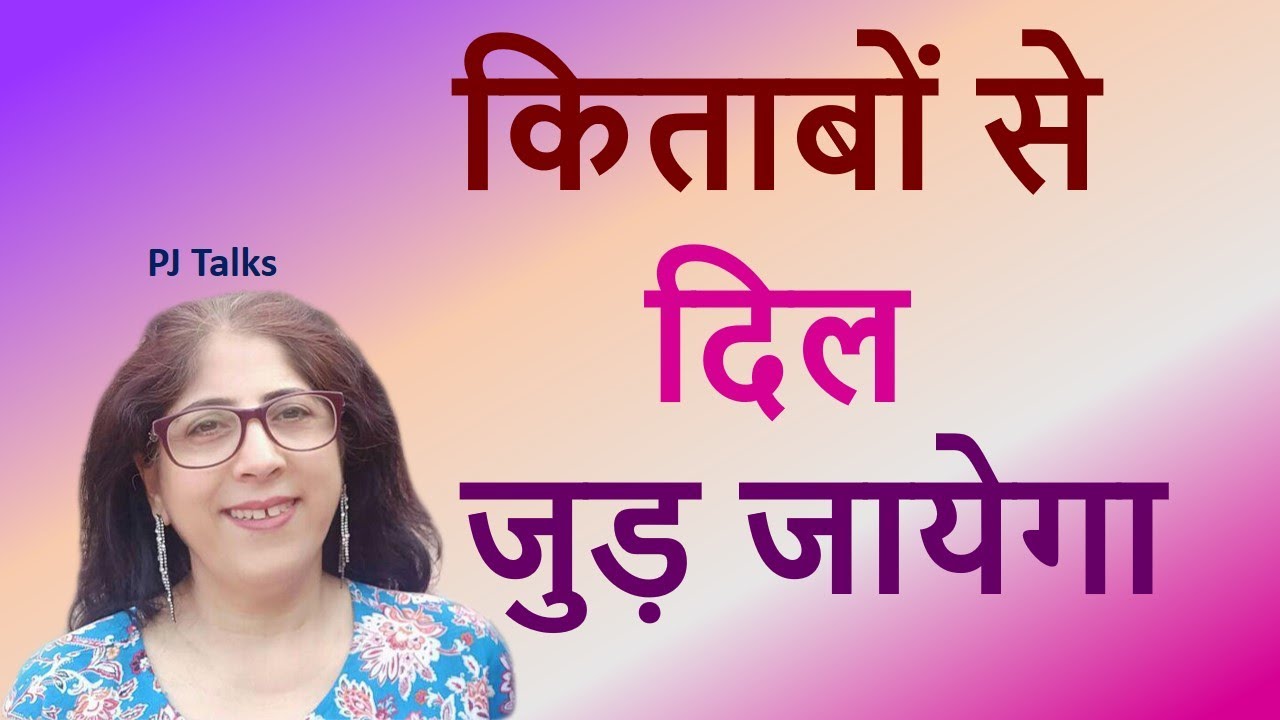 Best Study Motivational Video by CA Padma Jain | Powerful Study ...