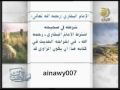 أصحاب الكتب الستة البخاري 