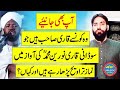 Namaz E Trawih Voice Copy Qari Noreen Muhammad Siddique Ramzan 2024 Masjid Aysha Ms Interview