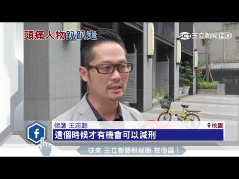 恐怖鄰居闖屋非首次　曾亂按門鈴.騎走車｜三立新聞台