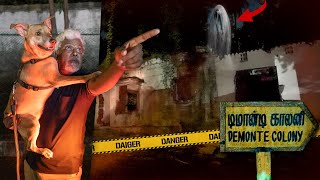 Tracking & Finding GHOSTS using Ghost App! 👻😨| Haunted Places in Chennai 🥶