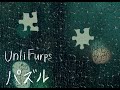 Unli Furps 「パズル」(Youtube Mix) official Lyric Video