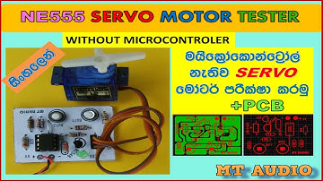 NE555 SERVO TESTER WITHOUT MICROCONTRLOER (SINHALA)