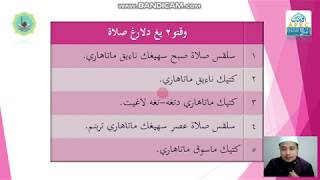 IBADAH TAHUN 4 SOLAT FARDHU WAKTU YANG DILARANG SOLAT