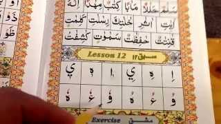 Information Ahsanul Qawaa'id Lesson 12 News