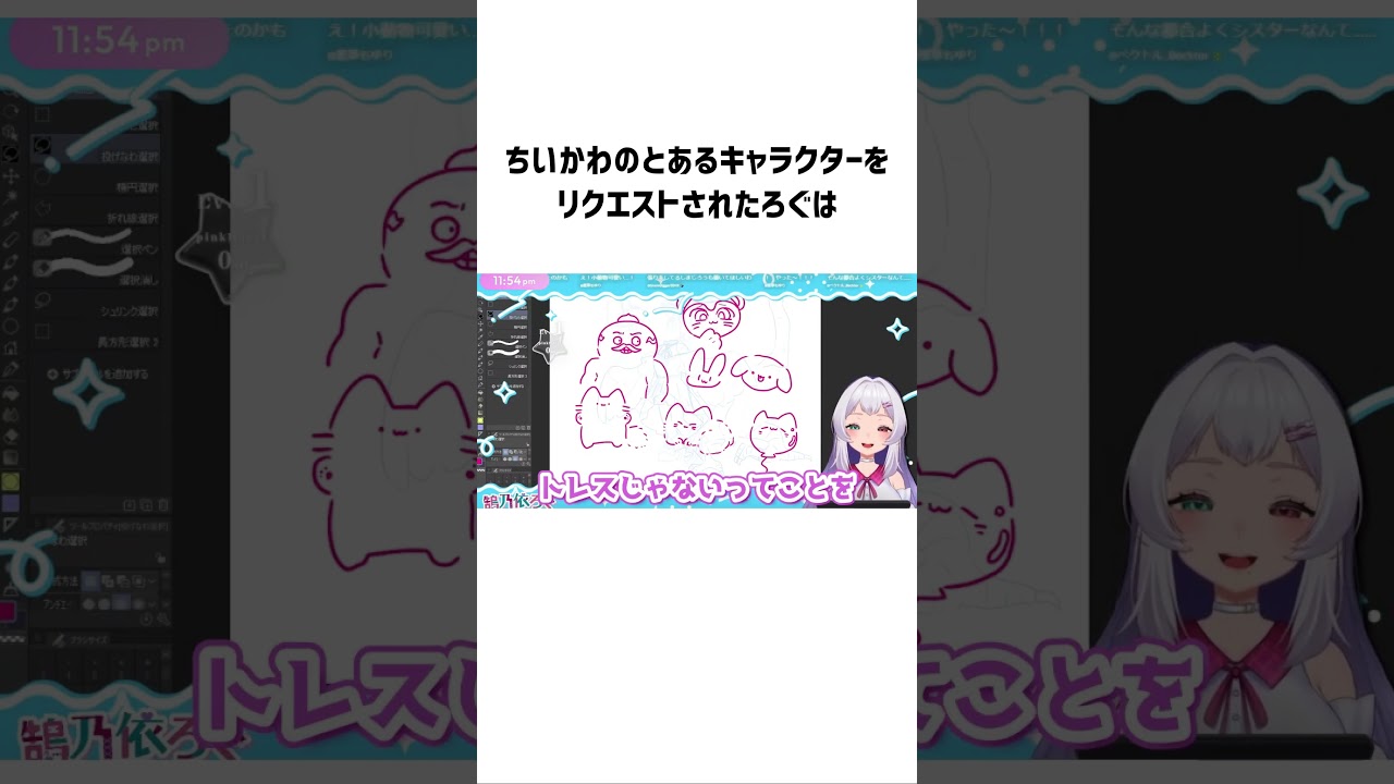 ちいかわのとあるキャラクターをリクエストされた結果 #shorts #切り抜き