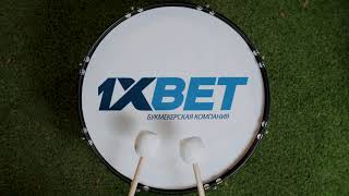 реклама 1xbet (1хбет) с барабаном