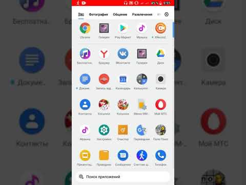 Как устранить проблему на Андроид невозможно открыть этот файл или этот тип файла не поддерживается