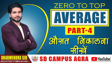 Average (Part-4) | Maths By Dharmendra Sir |  SD Campus Agra | Special Maths Class For RRB NTPC