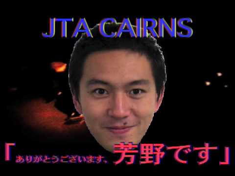 Happy New Year 2004　／　2004年正月年賀状ビデオ（ケアンズ）