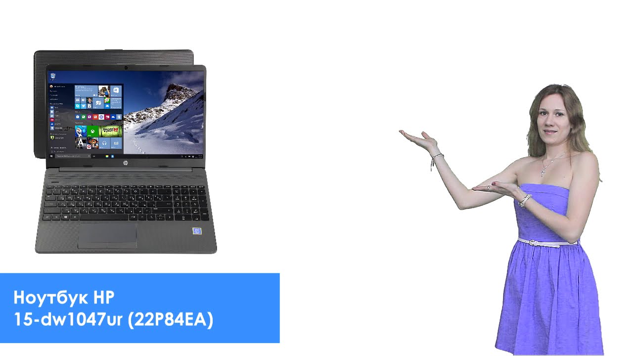 НИКС Компьютерный Супермаркет представляет видео: Ноутбук HP 15 ...