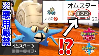 【大発見】