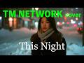This Night/TM NETWORK【AI女性Vo カバー】