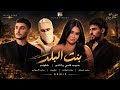بنت البلد محلاها   يا حبيب قلبي يا نانو   شلونو   محمد عساف                           سارية السواس   حالتي