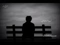 اسعد يوم في حياتي معاك ✨🖤🥀عامر منيب #Amer Munib 🖤✨