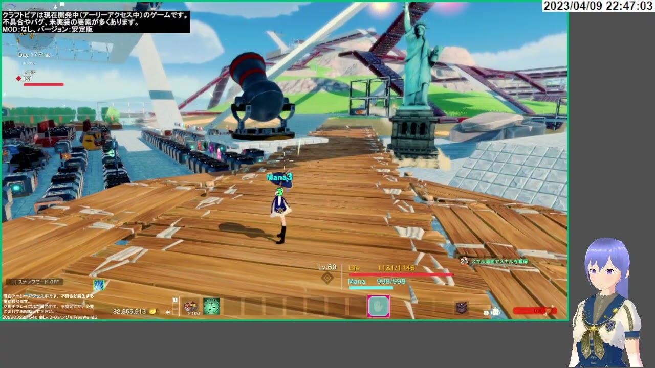 2023-04-09 : [Craftopia]クラフトピア