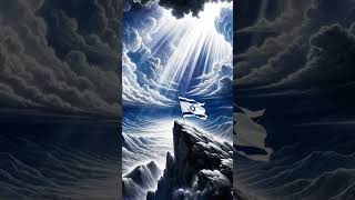 Israel National Anthem - Epic slow version - Bass Boosted