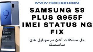 G955F Ng Solution S8 plus no service solution screenshot 2