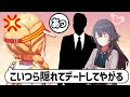 バイトしてたらプロデューサーの浮気現場を目撃したアイドルの反応【学園アイドルマスター/学マス/SS】