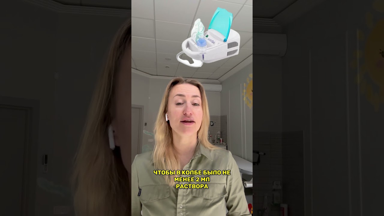 Нужно ли разводить пульмикорт, чтобы сделать ингаляцию?