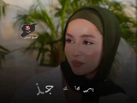 نعيم الشيخ ليش تركتني حبيبي حالة واتساب   