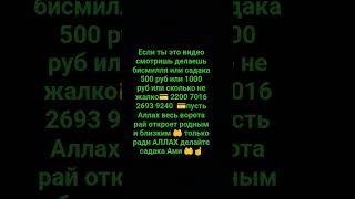как сказал пророк Мухаммад