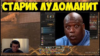 Открываем Боксы С Куклами Lineage 2 Essence Imstaff