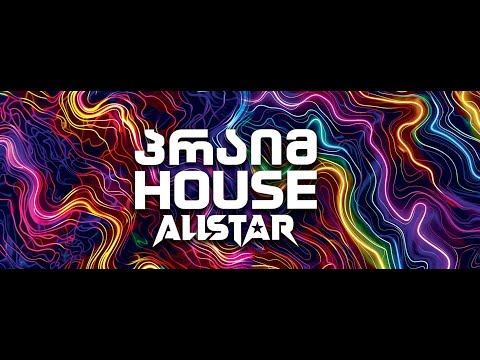 🔴 Prime House All Star 🌟 LIVE