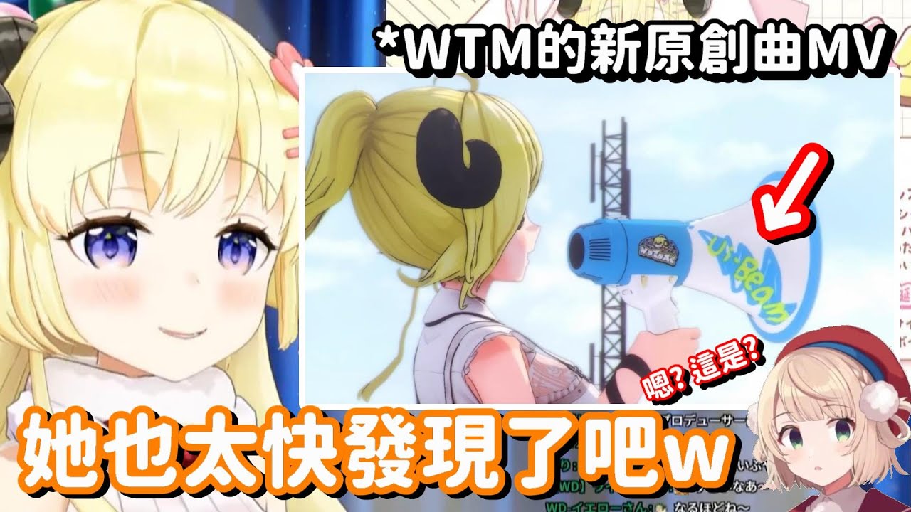 原創曲剛發佈不久就被抓到了... 這個羽衣媽媽 難道是有什麼光線偵測器的嗎w【Hololive中文精華】【角卷綿芽】