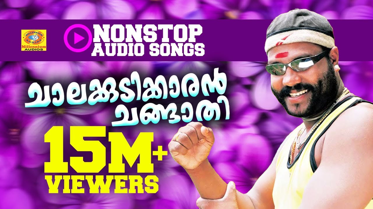 Chalakkudikkaran Changathi  Hit Songs of Kalabhavan Mani  Non Stop Malayalam Nadanpattukal