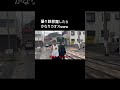 撮り鉄邪魔してみた#撮り鉄