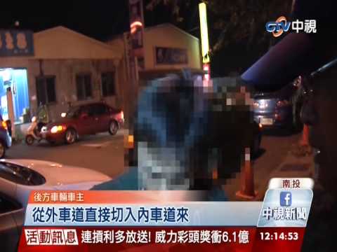 【中視新聞】警局前撞翻休旅車 值班警衝出搶救 20141211