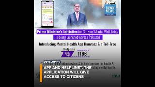 Pakistan Govt Lauches Mental Health Assistance App, Helpline | Developing | Dawn News English screenshot 2