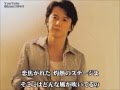 福山雅治  魂リク 『 HIGHER STAGE 』(歌詞付) 2014.10.25