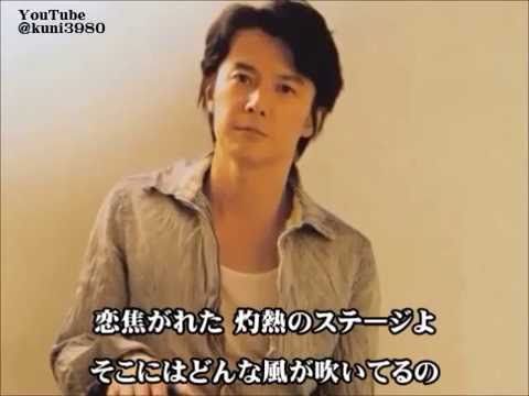 福山雅治 　魂リク 『 HIGHER STAGE 』(歌詞付) 2014.10.25